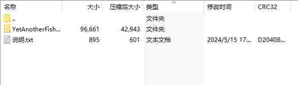 微信截图_20240515174221.png