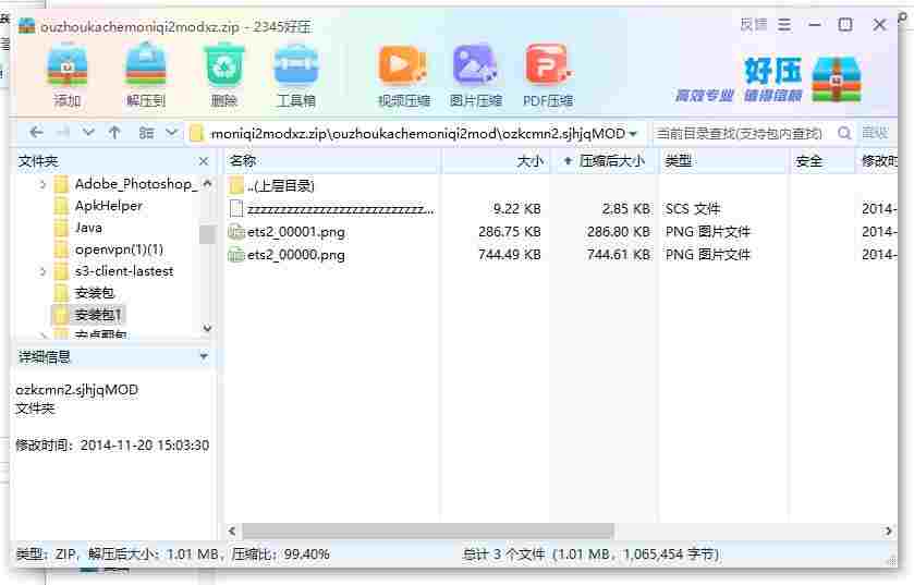 360截图20240515181339920.jpg