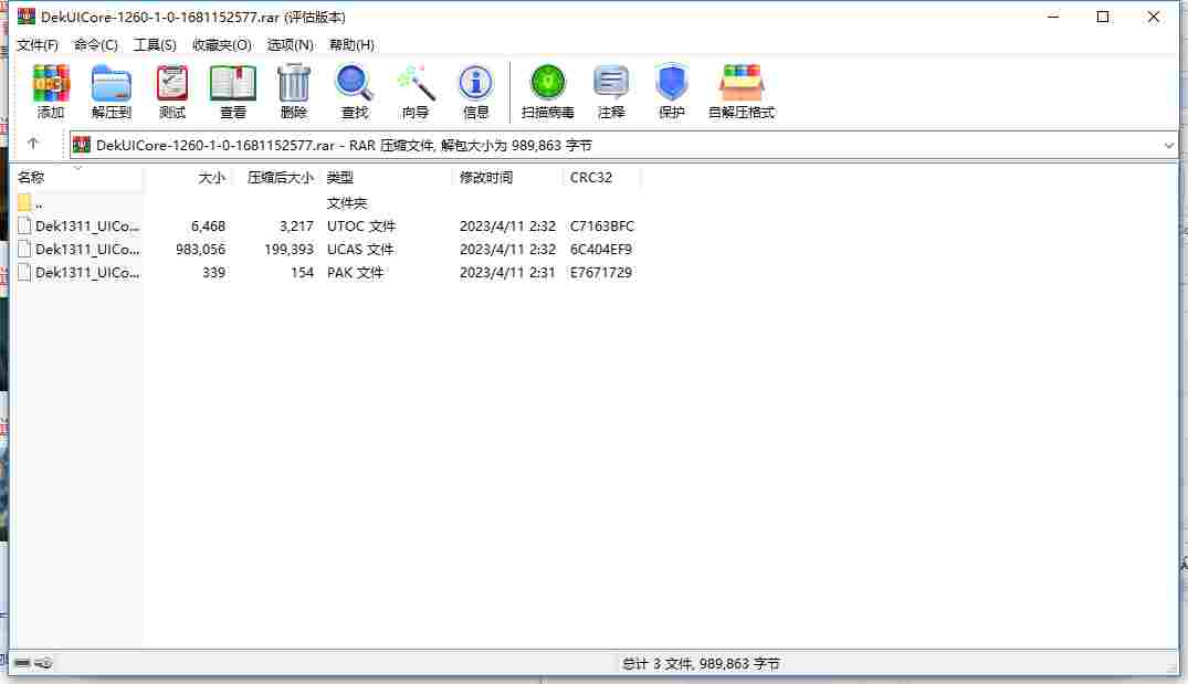 BC546AF6-2C48-45e5-B7D6-EC5642F5D6DC.png