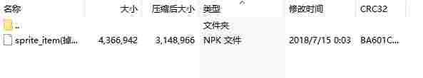 微信截图_20240516172256.png