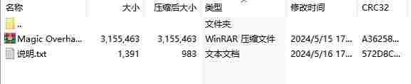 微信截图_20240516173704.png