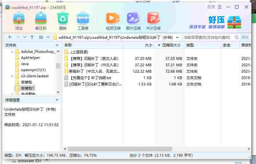 360截图20240516174128250.jpg