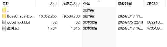 微信截图_20240517163712.png