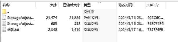 微信截图_20240517164503.png