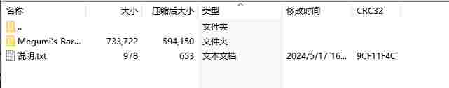 微信截图_20240517165356.png
