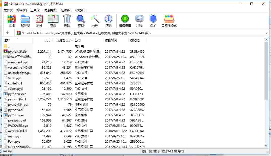 F2A7B7A0-1569-4140-8FB5-233734E043E3.png