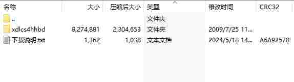 微信截图_20240518142712.png