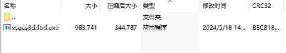 微信截图_20240518143252.png