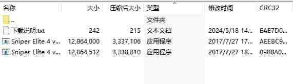 微信截图_20240518150129.png
