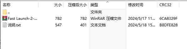 微信截图_20240518151727.png