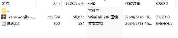 微信截图_20240518152803.png