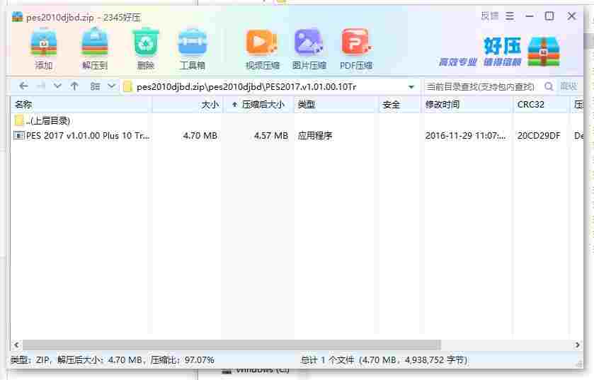 360截图20240520172504523.jpg