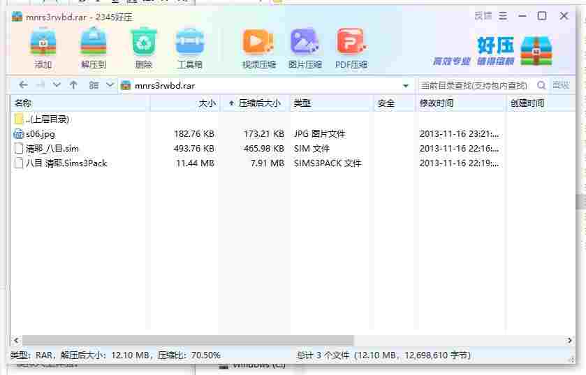 360截图20240520173146554.jpg