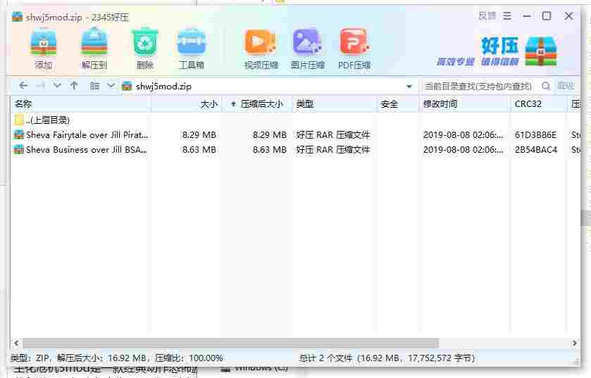 360截图20240520173443681.jpg