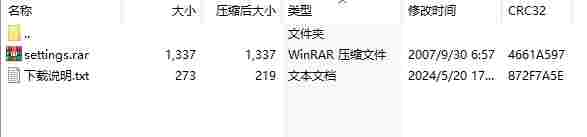 微信截图_20240520175456.png