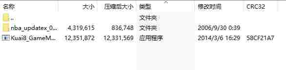 微信截图_20240520181610.png
