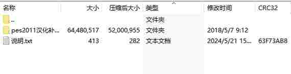 微信截图_20240521155840.png