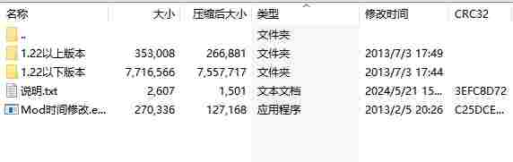 微信截图_20240521160424.png