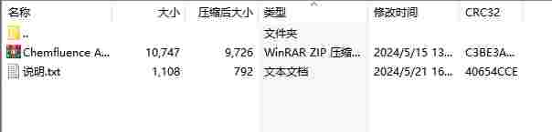 微信截图_20240521170320.png