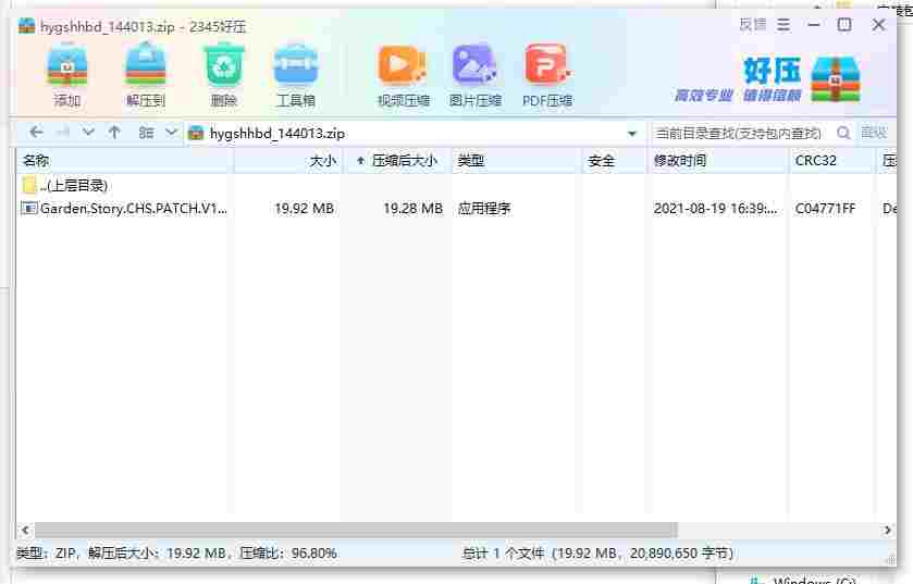 360截图20240521175450696.jpg