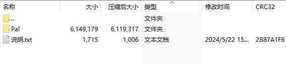 微信截图_20240522161327.png