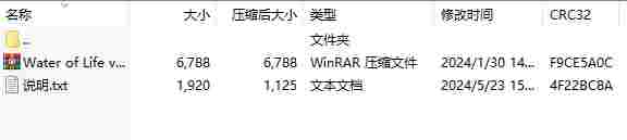 微信截图_20240523160655.png