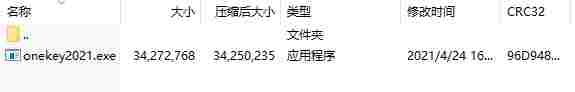 微信截图_20240523163934.png