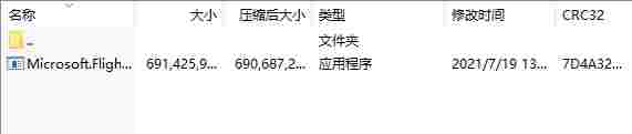 微信截图_20240524135128.png