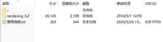 微信截图_20240524141507.png