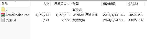 微信截图_20240524142311.png