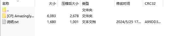 微信截图_20240525173724.png