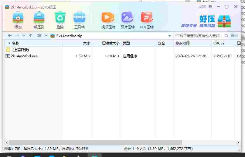 360截图20240526174032828.jpg