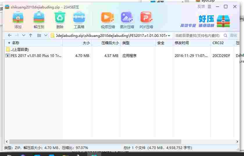 360截图20240526181451219.jpg