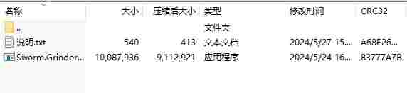 微信截图_20240527162426.png