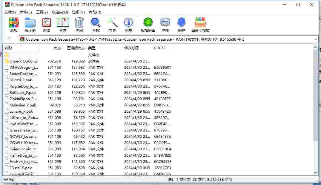 E0FCBE19-A937-4527-B2B5-E0DD280CEAAE.png
