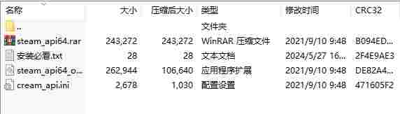 微信截图_20240527172417.png