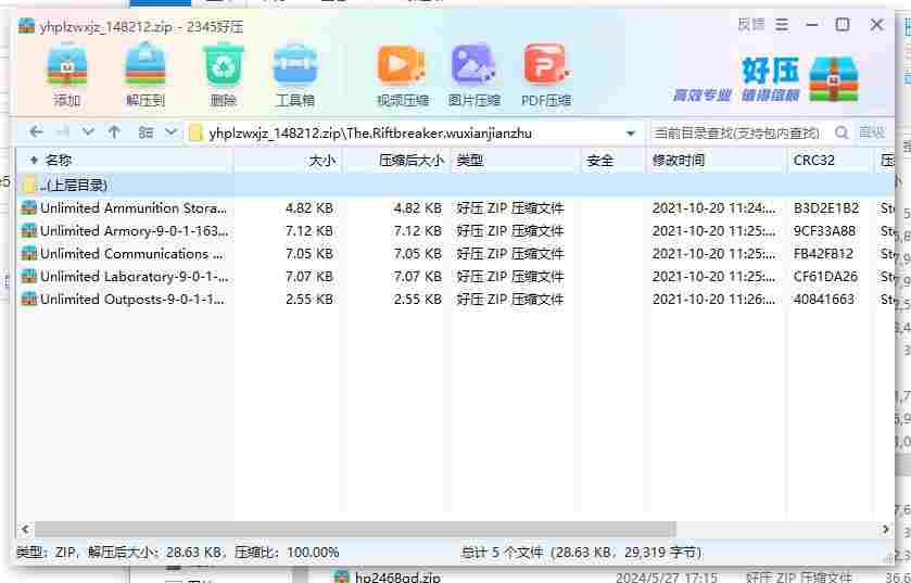360截图20240527180656109.jpg
