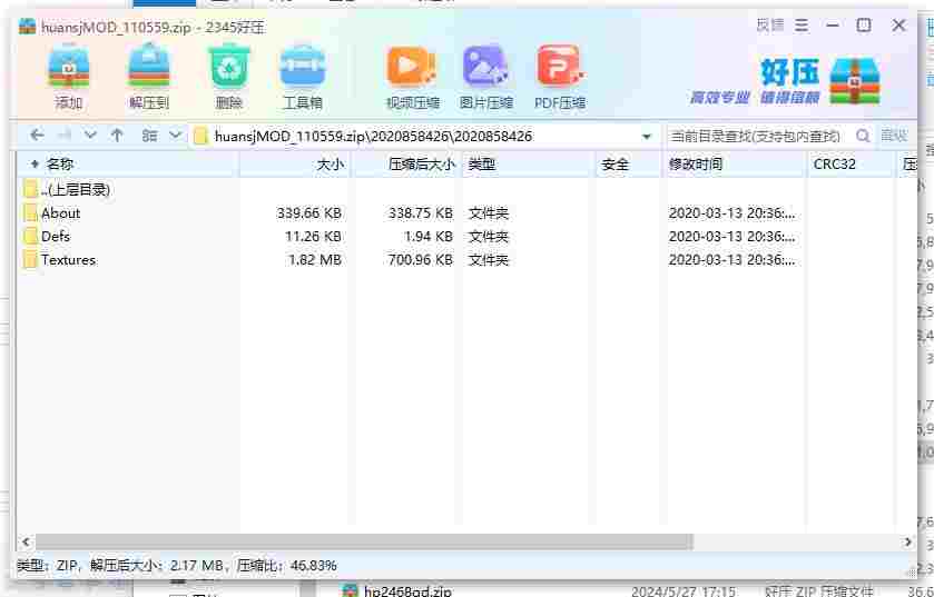 360截图20240527181101562.jpg