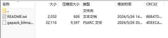 微信截图_20240528105647.png