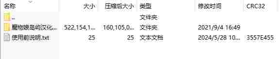 微信截图_20240528110840.png