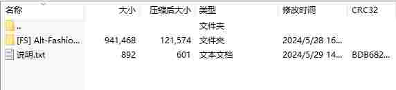 微信截图_20240529143923.png