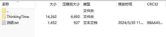 微信截图_20240530113616.png