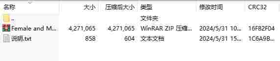 微信截图_20240531153634.png