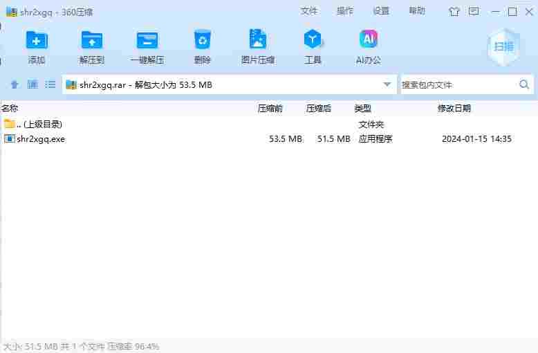 屏幕截图 2024-05-31 193229.png