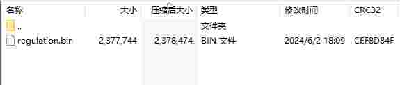 微信截图_20240604133826.png