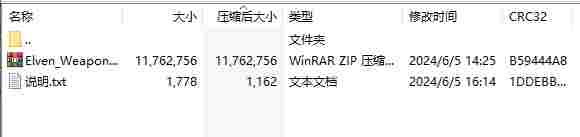 微信截图_20240605163021.png