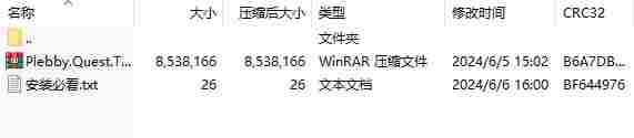 微信截图_20240606161723.png