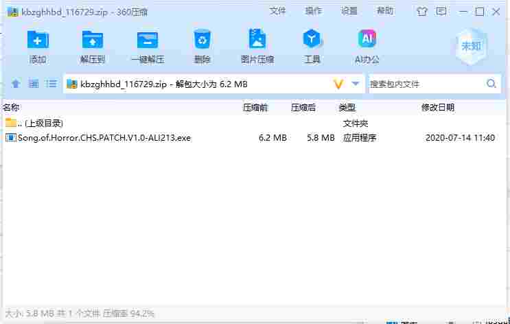 屏幕截图 2024-06-06 183158.png