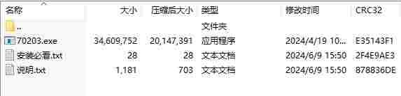 微信截图_20240609161554.png