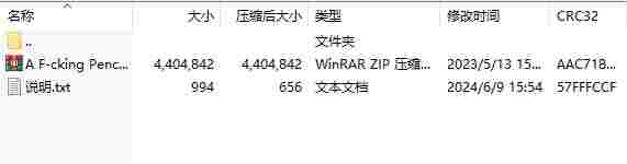 微信截图_20240609162353.png